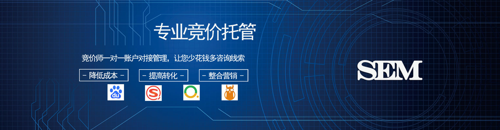 滦南信息流推广