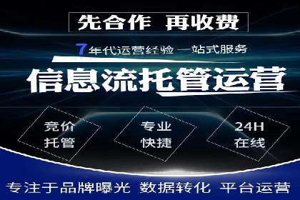 微博信息流中的热门话题：如何影响公众舆论