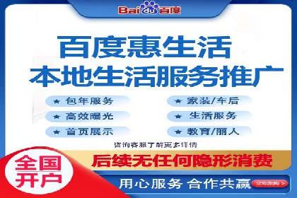 深度解析百度竞价托管外包：企业如何选择合适的外包服务商