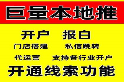 360信息流广告：从策略到执行的完整案例
